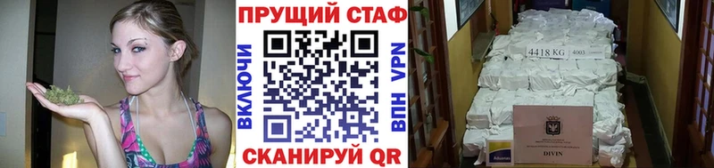 Где найти наркотики Тырныауз Alpha PVP Меф Марихуана