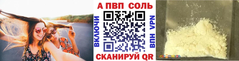 А ПВП крисы CK Тырныауз