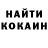 КЕТАМИН VHQ Nikolya zik