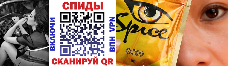 наркотики  Тырныауз  Бутират буратино 
