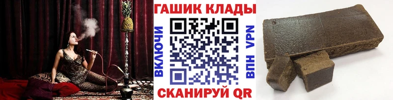 Гашиш хэш купить Тырныауз