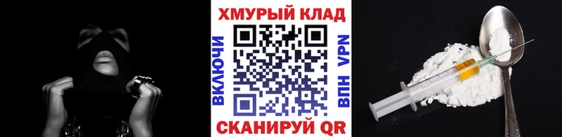 Героин герыч Тырныауз