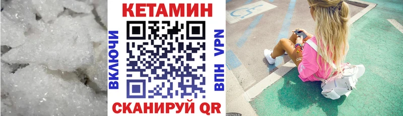 купить  цена  Тырныауз  Кетамин ketamine 