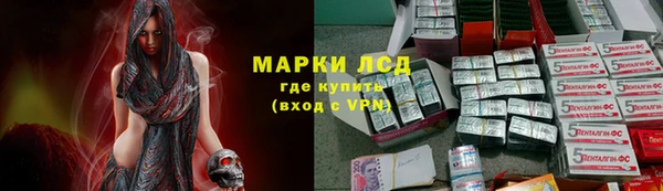 круглые Абинск