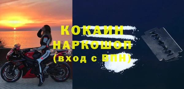 кокаин премиум Абаза