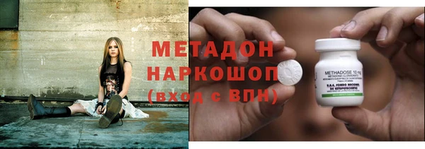 круглые Абинск