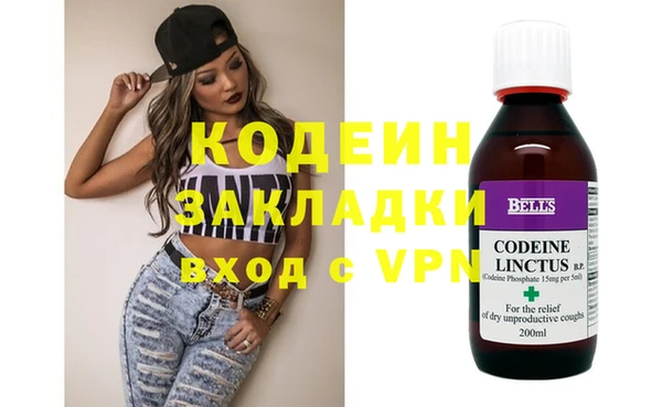 гашишное масло Абдулино