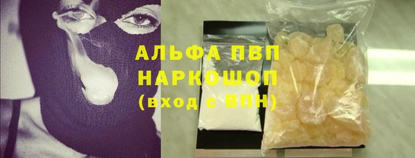 молекула духа Алзамай