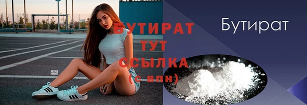 круглые Абинск