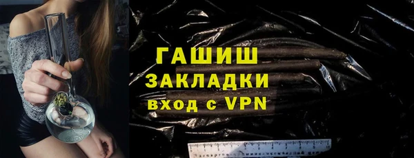 кокаин премиум Абаза