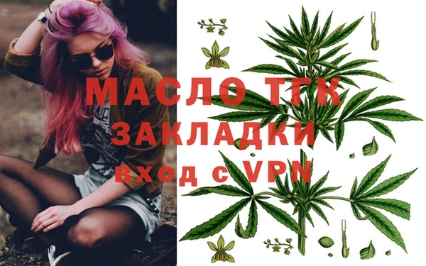 гашишное масло Абдулино