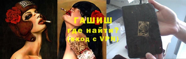 круглые Абинск