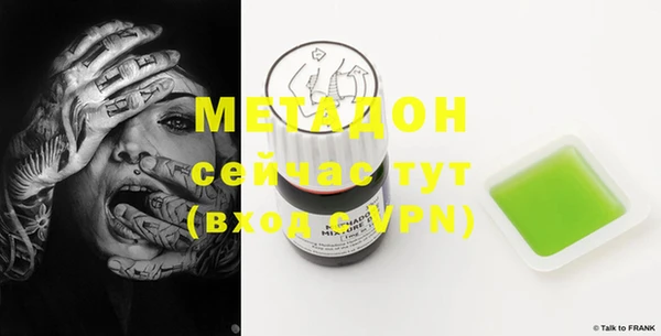 круглые Абинск