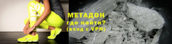 кокаин премиум Абаза
