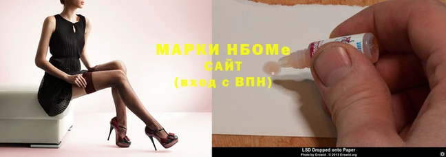 круглые Абинск