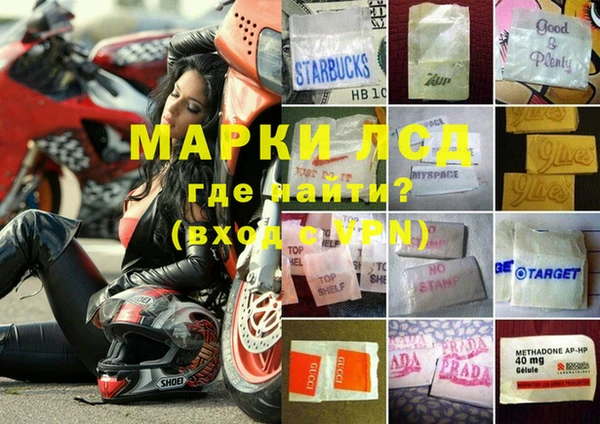кокаин премиум Абаза