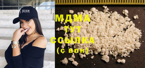 гашишное масло Абдулино