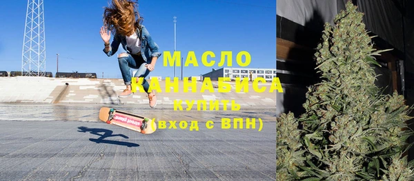 гашишное масло Абдулино
