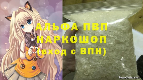 гашишное масло Абдулино