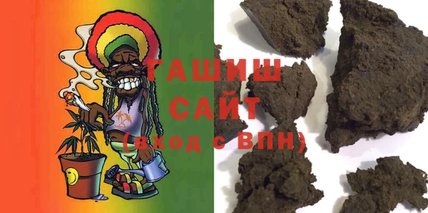 молекула духа Алзамай
