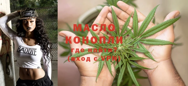 гашишное масло Абдулино