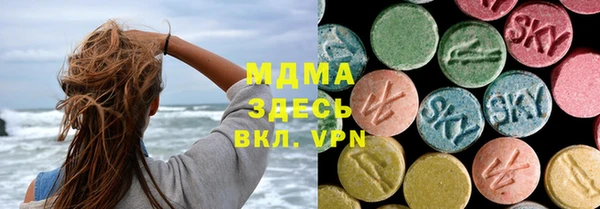 кокаин премиум Абаза