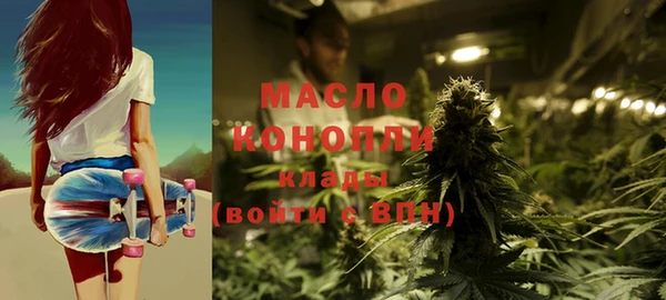 кокаин премиум Абаза