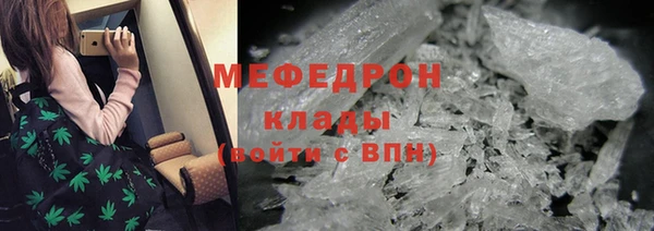 кокаин премиум Абаза
