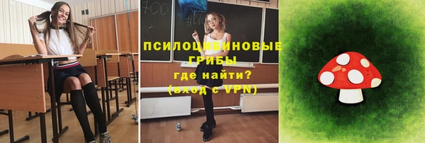 круглые Абинск