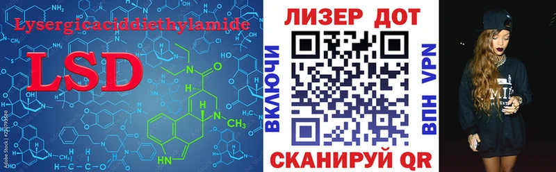 LSD-25 экстази ecstasy  где найти наркотики  Тырныауз 