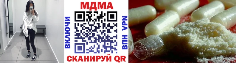 MDMA молли продажа наркотиков Тырныауз