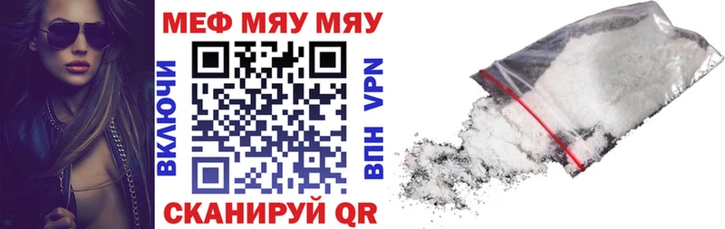 Меф VHQ  Тырныауз 