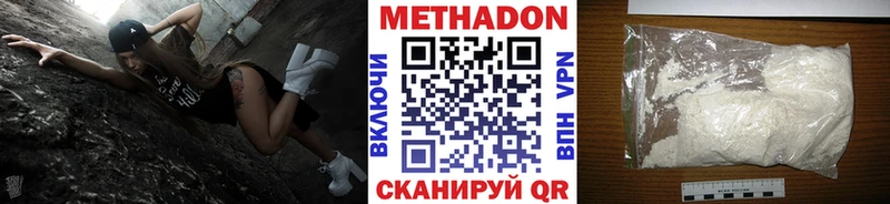 mega ТОР  купить наркотики сайты  Тырныауз  МЕТАДОН мёд 