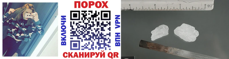 Первитин пудра  MEGA маркетплейс  Тырныауз 