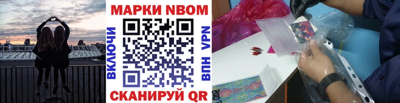 shop Telegram  Тырныауз  Марки 25I-NBOMe 1500мкг 