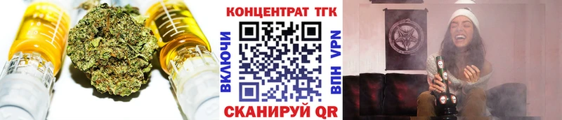 Дистиллят ТГК жижа  ОМГ ОМГ   Тырныауз 